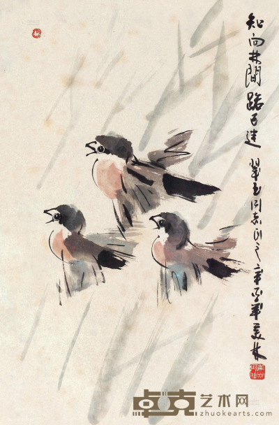 韩美林 1981年作 鸟 轴 66×44cm