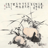 霍春阳 戊子（2008年）作 春兰若素 托片