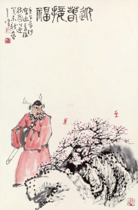 孙其峰 壬午（2002年）作 迎春接福 镜心