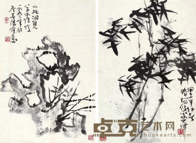 霍春阳 甲子（1984年）作 竹石图两幅 镜框 66×43cm×2