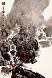 白庚延 戊辰（1988年）作 秋溪图 托片