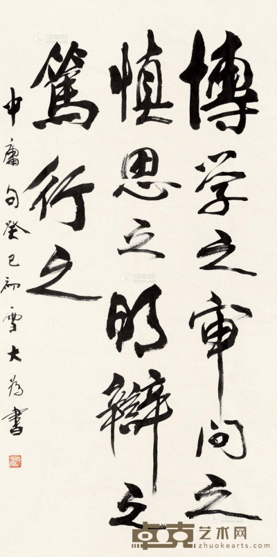 刘大为 癸巳（2013年）作 书法 软片 137×68cm