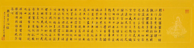 唐勇力 癸巳（2013年）作 书法 软片