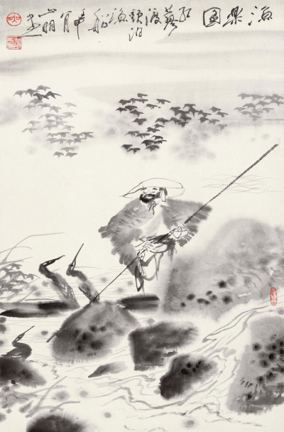 吴山明 壬申（1992年）作 渔乐图 立轴