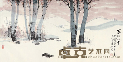 官布 癸未（2003年）作 塞北的雪 托片 68×137cm