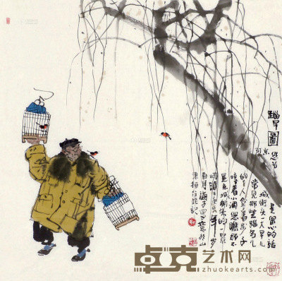 马海方 庚辰（2000年）作 蹓早图 软片 66×66cm