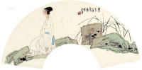 袁武 丁丑（1997年）作 春兰 扇面镜心