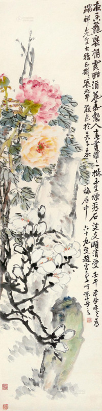 赵云壑 壬午（1942年）作 花卉 立轴