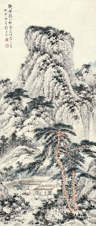 刘子久 甲申（1944年）作 高山密林图 立轴