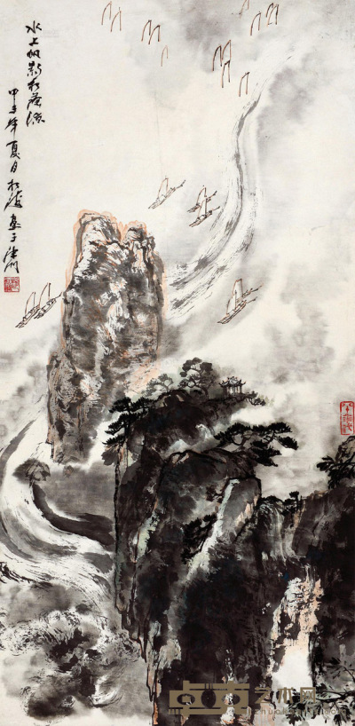 赵松涛 甲子（1984年）作 水上帆影 镜心 130×64cm