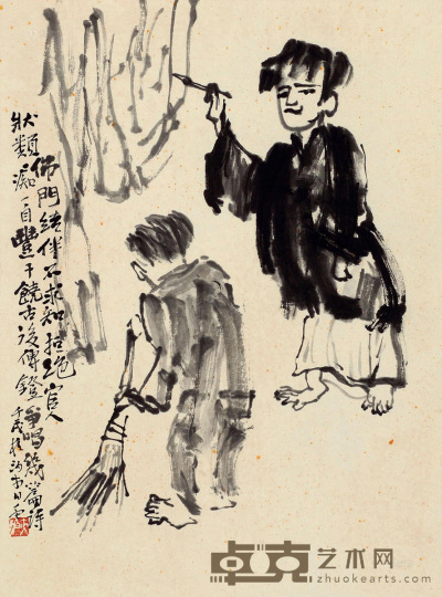 王学仲 壬戌（1982年）作 二仙图 立轴 48×35cm