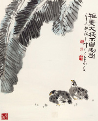 孙其峰 辛未（1991年）作 粗叶大枝亦自成趣 托片