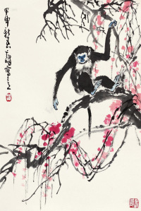孙其峰 甲申（2004年）作 灵猴图 托片
