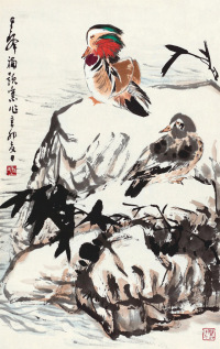 孙其峰 辛卯（2011年）作 鸳鸯图 托片
