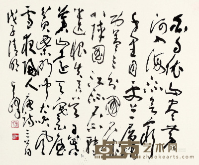 孙其峰 戊子（2008年）作 书法 托片 45×56cm