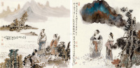赵国经 王美芳 丙戌（2006年）作 高士出游图 （两幅） 软片