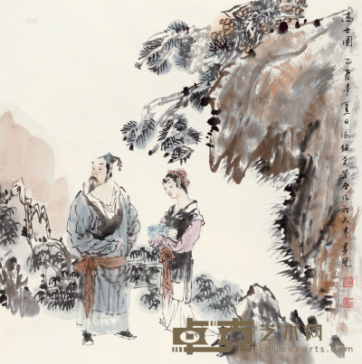 赵国经 王美芳 乙酉（2005年）作 高士图 立轴 68×68cm