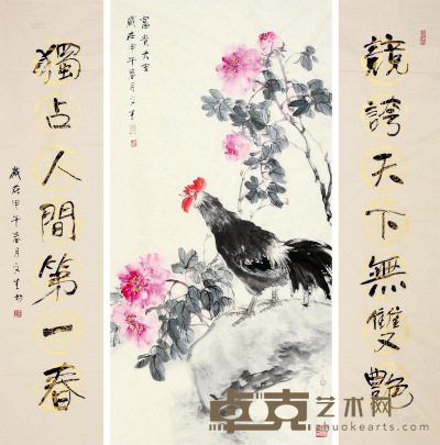 刘文生 大吉图中堂 软片 字138×34cm×2；画136×70cm