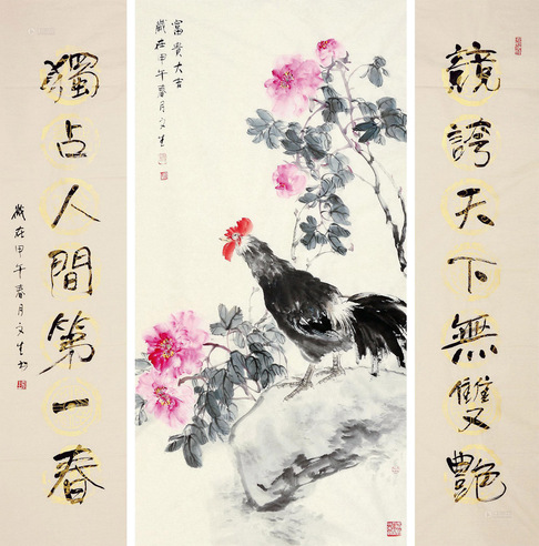 刘文生 大吉图中堂 软片