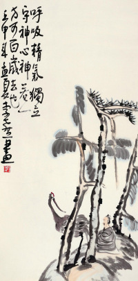 李孝萱 壬申（1992年）作 观鹤图 托片