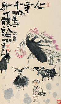 李孝萱 丁卯（1987年）作 一人一羊一牛一马 立轴