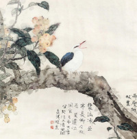 张晓彦 乙酉（2005年）作 雀鸟鸣春 镜框