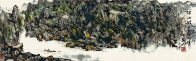 刘止庸 丁卯（1987年）作 沐雨披云 镜框