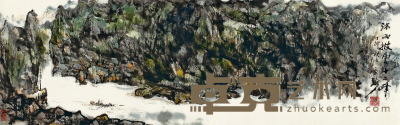 刘止庸 丁卯（1987年）作 沐雨披云 镜框 32×102cm