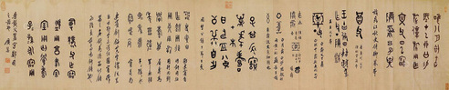孟广慧 书法 镜心