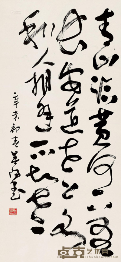 霍春阳 辛未（1991年）作 书法 立轴 96×45cm