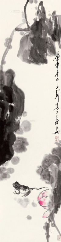 王子武 庚申（1980年）作 荷花青蛙 托片