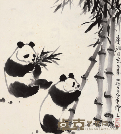 吴作人 熊猫 立轴 54×49cm