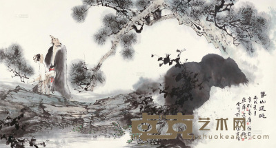 马寒松 张寿庠 等 丙戌（2006年）作 暮山远眺 镜心 97×179cm