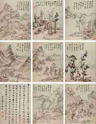 陈治 仿古山水册 册页 （八开）
