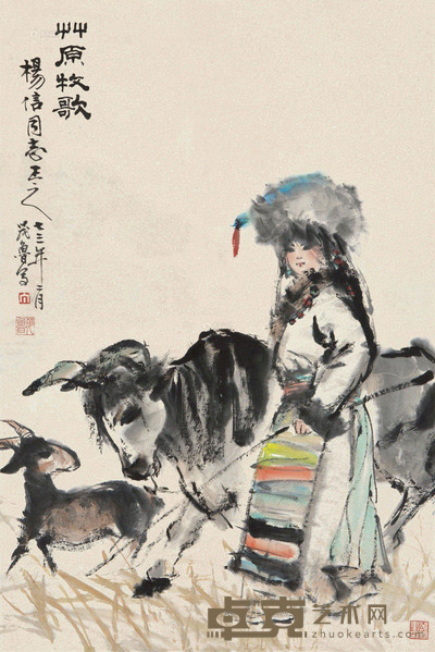 丁茂鲁 草原牧歌图 立轴 72×48cm