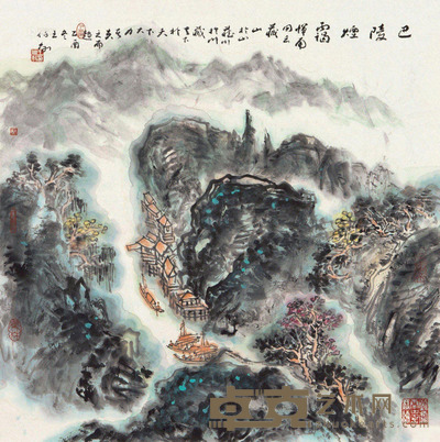 王伯敏 巴陵烟霭 镜片 68×68cm