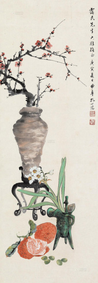 孔小瑜 庚寅（1950）年作 清供图 立轴