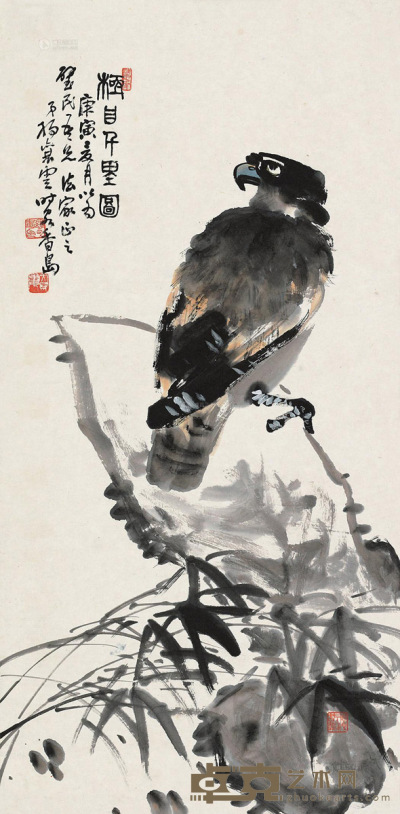 杨襄云 庚寅（1950）年作 极目千里 立轴 