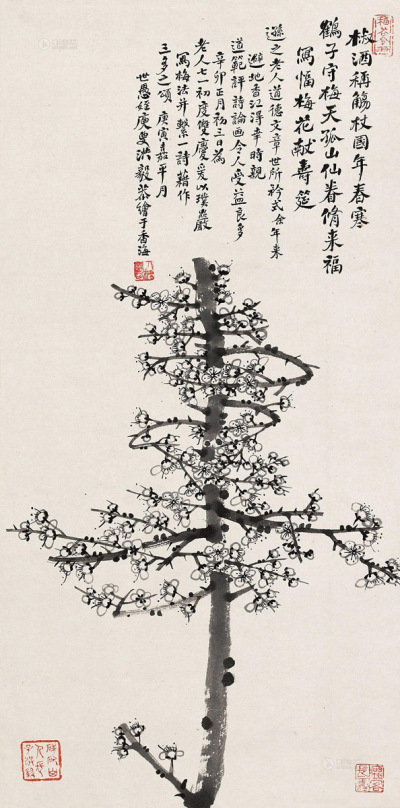 洪毅 庚寅（1950）年作 梅花寿字 立轴