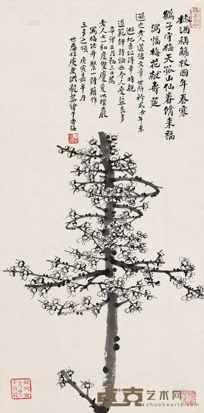 洪毅 庚寅(1950)年作 梅花寿字 立轴