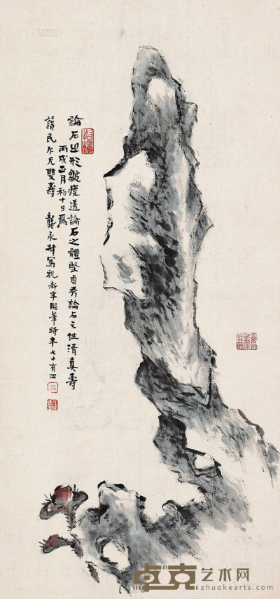 龚鸿义 丙戌（1946）年作 寿石图 立轴 