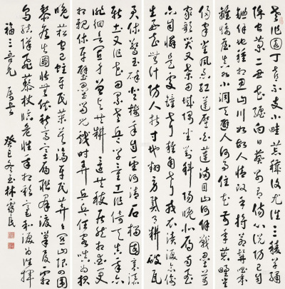 林霭民 癸巳（1953）年作 草书 四屏立轴
