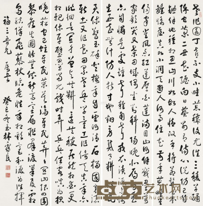 林霭民 癸巳（1953）年作 草书 四屏立轴 