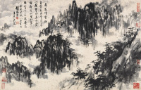刘海粟 辛酉（1981）年作 莲花峰云海 镜片