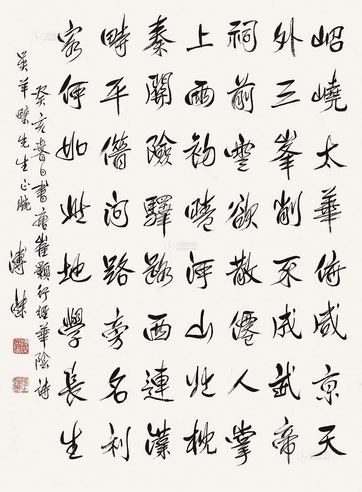 溥杰 癸亥（1983）年作 行书唐诗 镜片