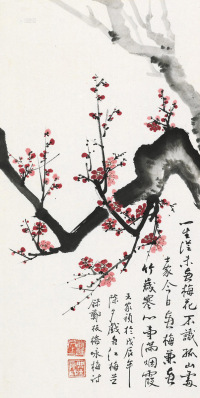王家祯 戊辰（1988）年作 红梅图 立轴