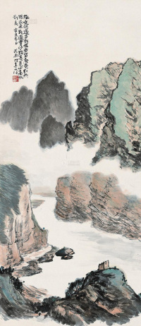 任真汉 辛丑（1961）年作 永定河边 立轴