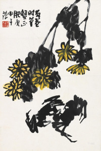 崔子范 庚申（1980）年作 菊黄蟹肥 镜片
