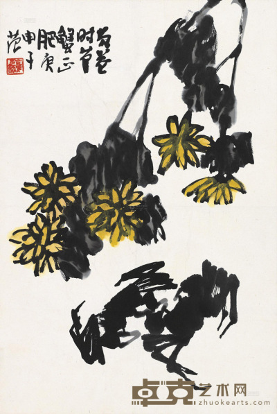 崔子范 庚申（1980）年作 菊黄蟹肥 镜片 