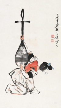 杨之光 庚申（1980）年作 反弹琵琶 镜片